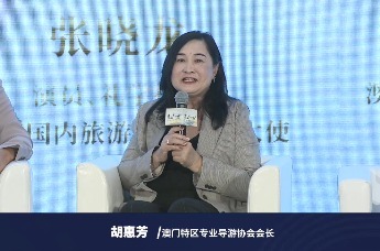 胡惠芳：人们偏爱大自然风光，庐山会成为旅游的首选目的地